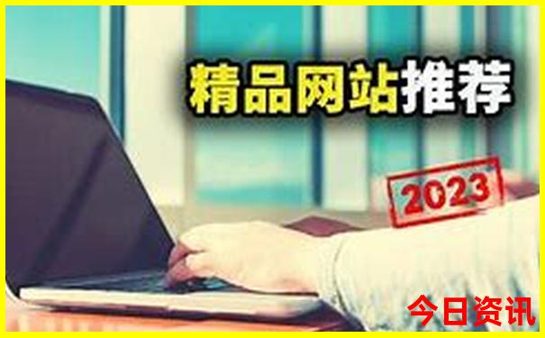 东戴河有什么好玩的地方景点推荐
